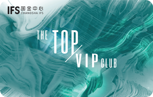 THE TOP 电子会员